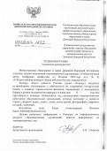 Всероссийский конкурс 1