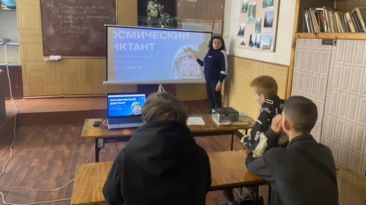 День космонавтики 1