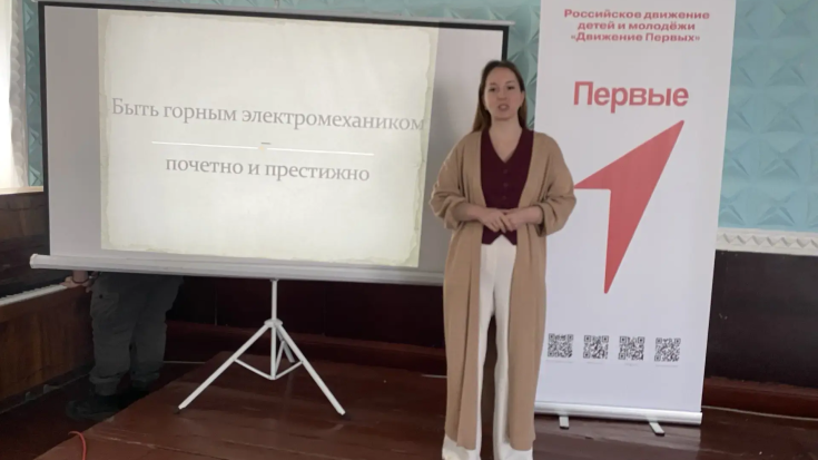 «Профессии, строящие Республику» 1