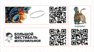 Как создают мультфильмы 2