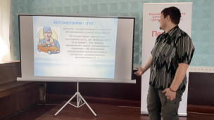 «Профессии, строящие Республику» 2