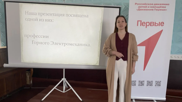 «Профессии, строящие Республику» 5