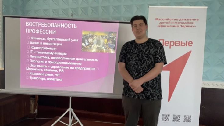 «Профессии, строящие Республику» 6